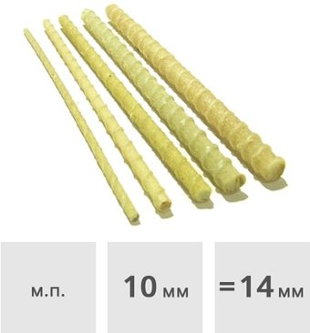 Арматура МагКомпозит АКС-10 - 1/1