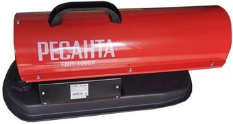 Дизельная тепловая пушка Ресанта ТДП-10000 - 1/1