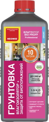Биоцидная грунтовка Neomid ВлагоStop Bio Proff 1:9 1 л - 1/1