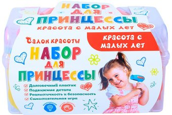 Набор аксессуаров для девочек Toybola Принцесса TB-080 - 1/1