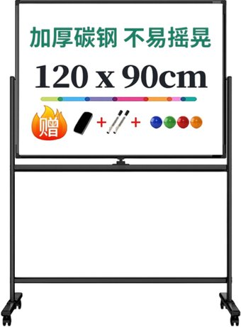 Магнитно-маркерная доска Deli 50105 - 1/1