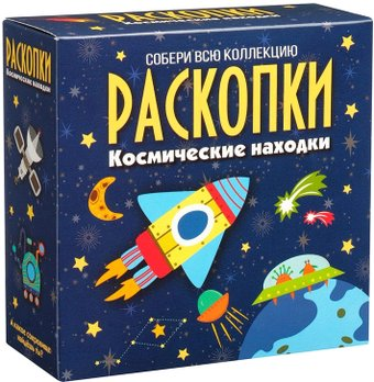 Набор для опытов Bumbaram Космические находки dig-50 - 1/1