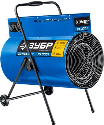 Электрическая тепловая пушка Зубр ТП-П24 - 1/1