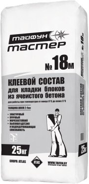 Кладочный состав для ячеистого бетона Тайфун МАСТЕР №18м - 1/1