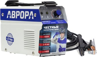 Сварочный инвертор Аврора Вектор 2000 - 1/1
