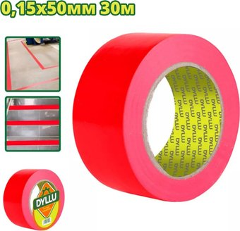 Лента сигнальная Dyllu DTPN4H35 - 1/1