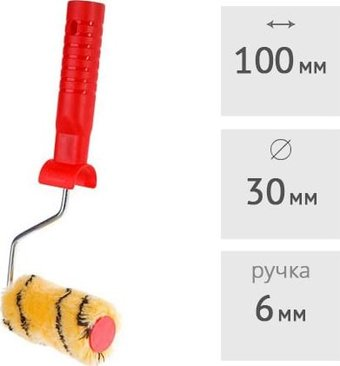 Валик малярный  Startul Master ST0230-10R - 1/1