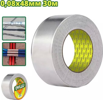 Лента алюминиевая Dyllu DTVF6H30 - 1/1