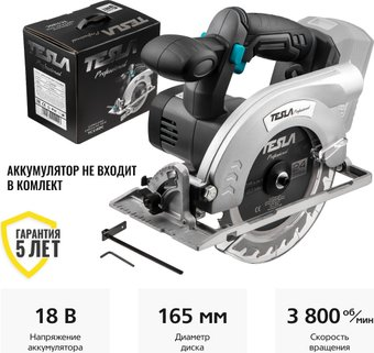 Дисковая (циркулярная) пила Tesla TCS18DC TO (без АКБ) - 1/1
