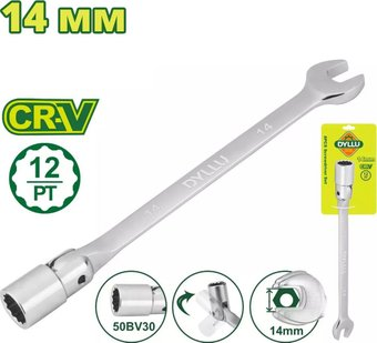 Ключ торцевой Dyllu DTTH1E14 - 1/1