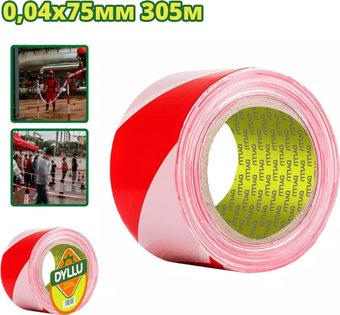 Лента сигнальная Dyllu DTEE1H30 - 1/1