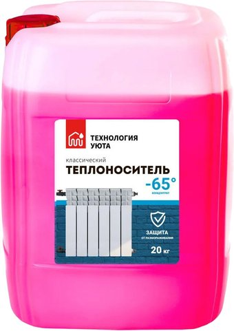 Теплоноситель Технология Уюта -65 20 кг - 1/1