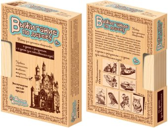 Доска для выжигания Десятое королевство Мастер 10шт - 1/1