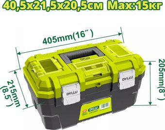 Ящик для инструментов Dyllu DTTB3316 - 1/1