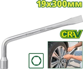 Ключ балонный Dyllu DTTH6319 - 1/1