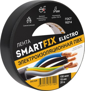 Рулетка Ermenrich Reel SQ30 - 1/1
