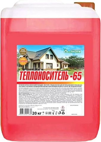 Теплоноситель EcoTherm -65 C 20 кг - 1/1