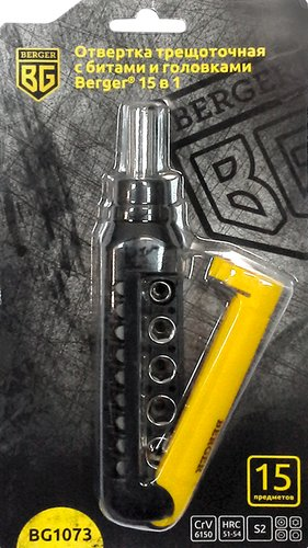 Набор отвертка с битами и головками Berger BG1073 (15 предметов) - 1/1
