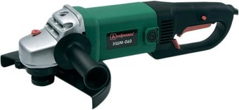 Угловая шлифмашина Дифмаш УШМ-060 - 1/1