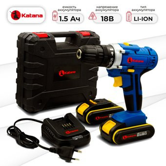 Дрель-шуруповерт Katana PROdrive 1815 (с 2-мя АКБ, кейс) - 1/1