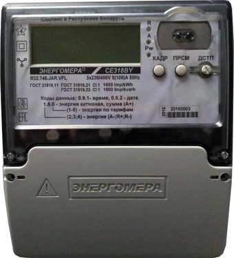 Счетчик электроэнергии Энергомера СЕ318 BY R32.043.JA.UVFL - 1/1