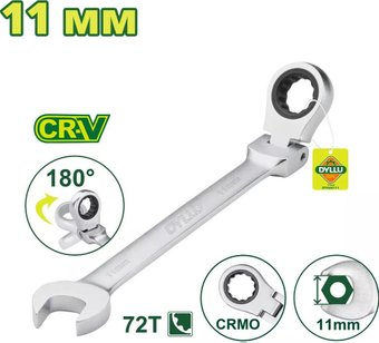 Ключ комбинированный Dyllu DTSA6111 - 1/1