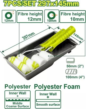 Набор малярного инструмента Dyllu DTCB3H71 - 1/1