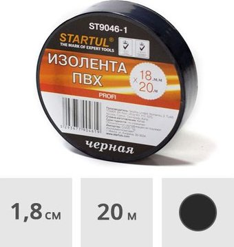 Изолента Startul Profi ST9046-1 (черная) - 1/1