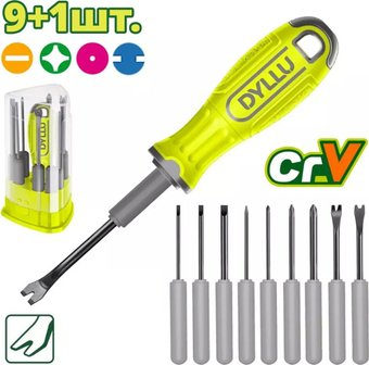 Набор отверток Dyllu DTSS1B10 - 1/1