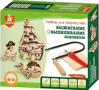 Выжигатель Десятое королевство Набор для выжигания и выпиливания по дереву 04424 - 1/1