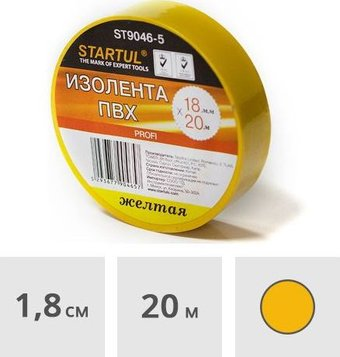 Изолента Startul Profi ST9046-5 (желтая) - 1/1