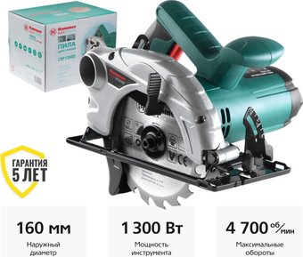 Дисковая (циркулярная) пила Hammer CRP1300D - 1/1