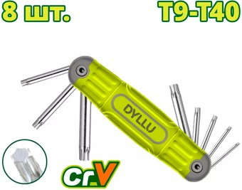 Набор ключей Dyllu DTHK3281 (8 предметов) - 1/1
