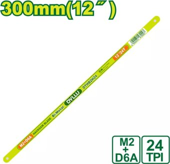 Полотно для ножовки по металлу Dyllu DTHB2H24 - 1/1