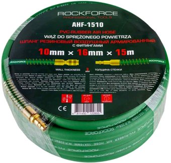 Шланг для компрессора RockForce RF-AHF-1510 - 1/1