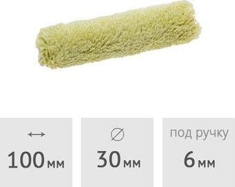 Валик малярный  Startul Profi ST0204-10 - 1/1