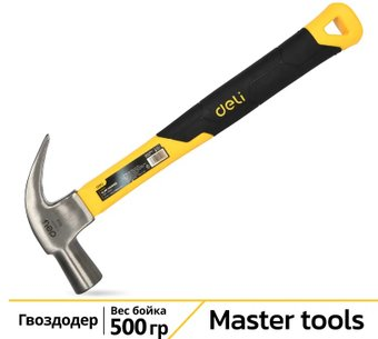 Гвоздодер Deli DL5027Y - 1/1