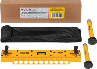 Шаблон для монтажа водорозеток Installer Pro - 1/1