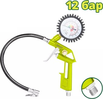 Пистолет для накачки шин Dyllu DTGA2612 - 1/1