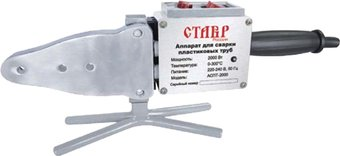 Аппарат для сварки труб Ставр АСПТ-2000 - 1/1