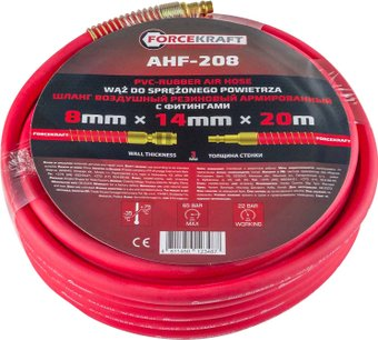 Шланг для компрессора ForceKraft FK-AHF-208 - 1/1