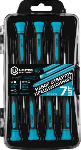 Набор отверток прецизионных Центроинструмент 1835-SET-2 (7 предметов) - 1/1