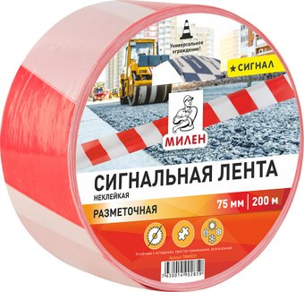 Уклономер Ermenrich Verk LQ40 - 1/1