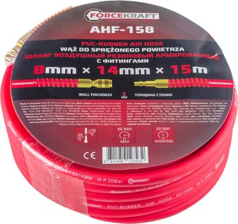Шланг для компрессора ForceKraft FK-AHF-158 - 1/1