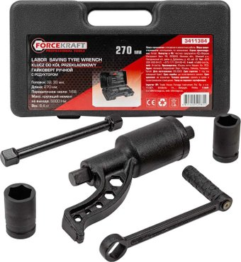 Гайковерт ручной  ForceKraft FK-3411384 - 1/1