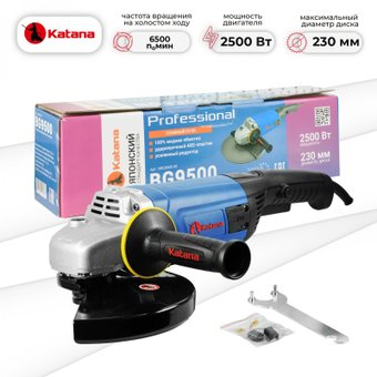 Угловая шлифмашина Katana BG9500 - 1/1