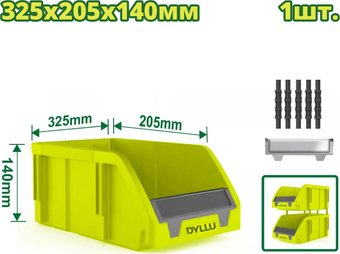 Ящик для инструментов Dyllu DTTB0303 - 1/1