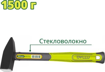 Молоток Dyllu DTHM1315 - 1/1