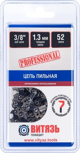 Цепь для пилы Витязь ЦПЗ 3/8-050-52 Про 18023112 - 1/1