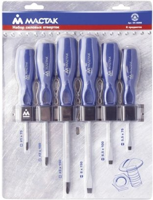 Набор отверток Мастак 04-6GRB (6 предметов) - 1/1